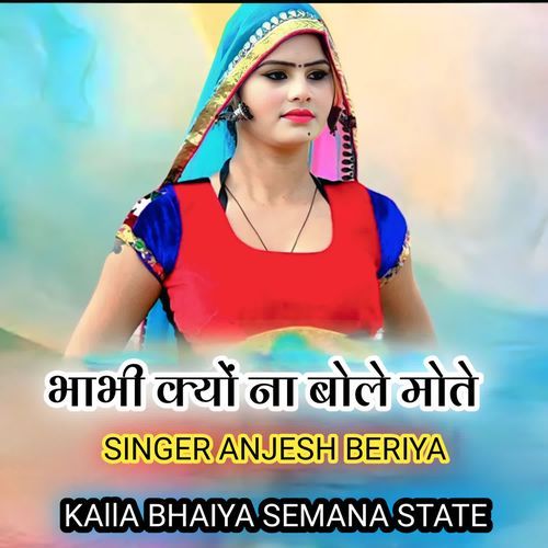 Bhabhi kyo na bole mote