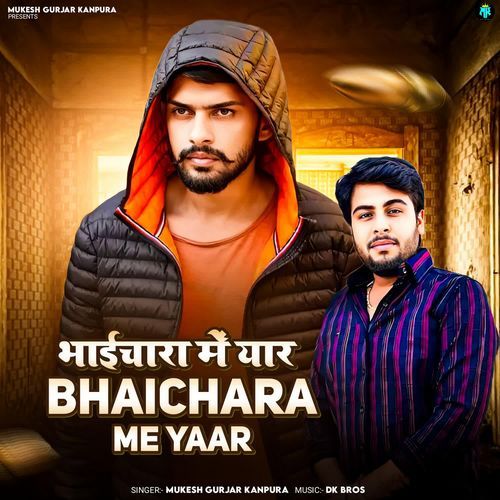 Bhaichara Me Yaar