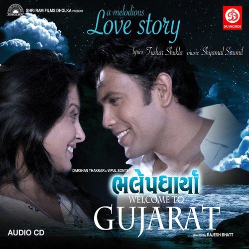 Ame Chhiye Gujrati 2