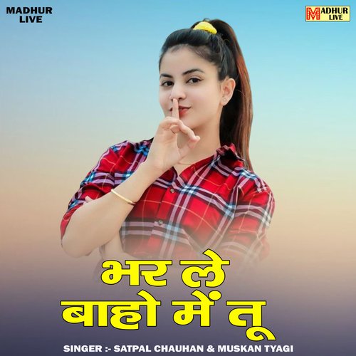 Bhar le baho mein tu (Hindi)