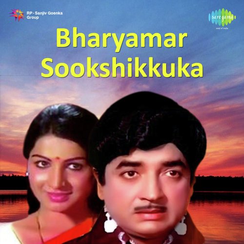 Bharyamar Sookshikkuka