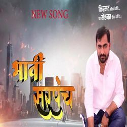 Bhavi Sarpanch-AjEjfS5hT0k