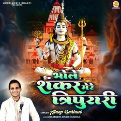 Bhole Shankar Mere Tripurari