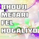 Bhouji Metari Fel Hogaliyo