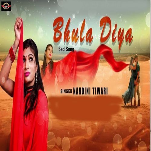 Bhula Diya