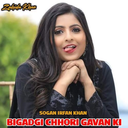 Bigadgi Chhori Gavan Ki