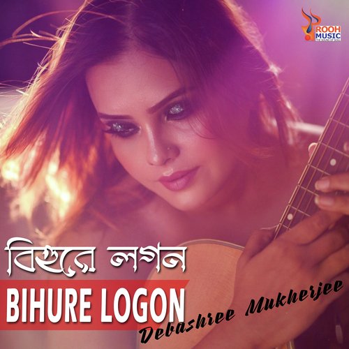 Bihure Logon