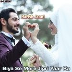 Biya Se Mere Jigri Yaar Ka