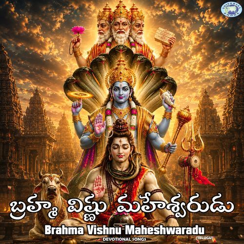 Shivuni Shakthi Nindina Pavitra E Kshetram