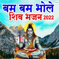 Shiv Aarti-RVhdVx1hdGc