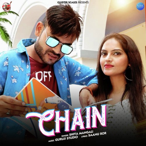 Chain - Single