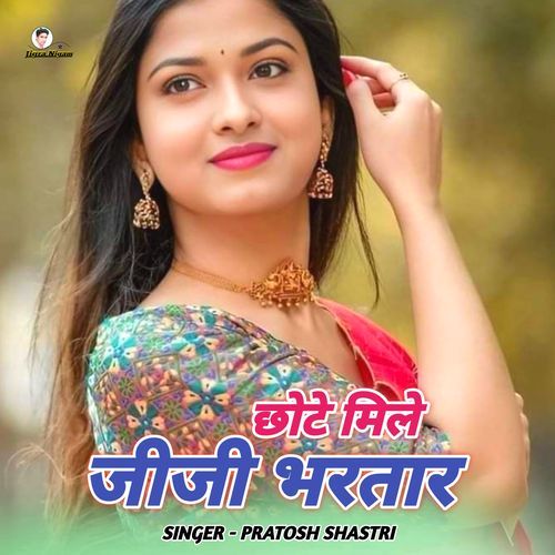 Chhote Mile Jiji Bhartar