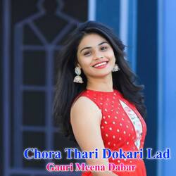 Chora Thari Dokari Lad-CS8IBkJGU3c