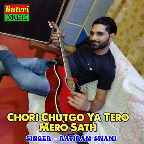 Chori Chutgo Ya Tero Mero Sath