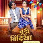Chudi Bindiya