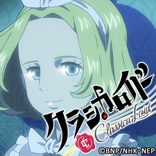 SHALALA Nayandetemo Kaiketsusen -From "The Nutcracker"- (Instrumental)