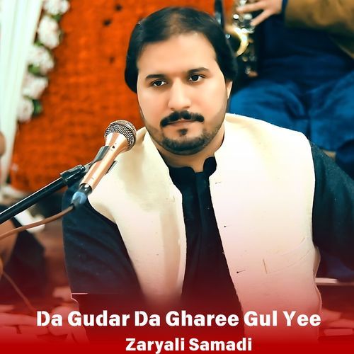 Da Gudar Da Gharee Gul Yee