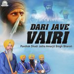 Dari Jave Vairi