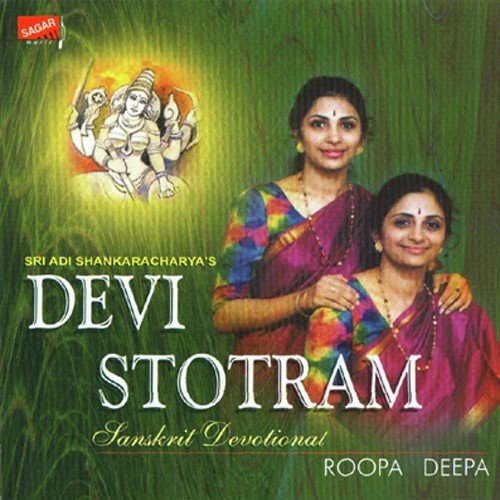 Devi Stotram