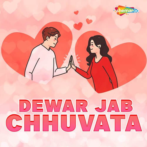 Dewar Jab Chhuvata