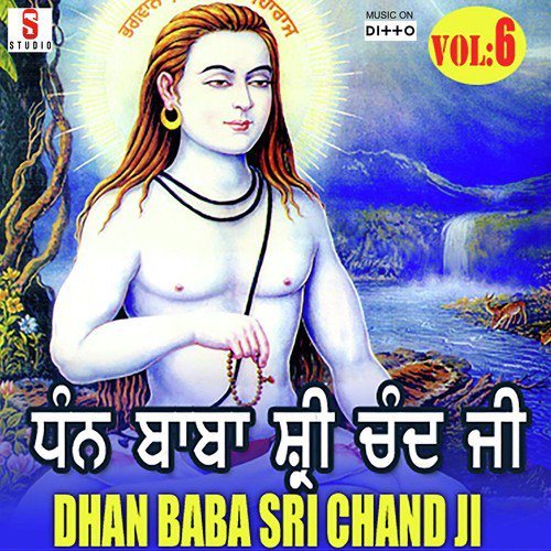 Dhan Baba Sri Chand Ji Vol.6