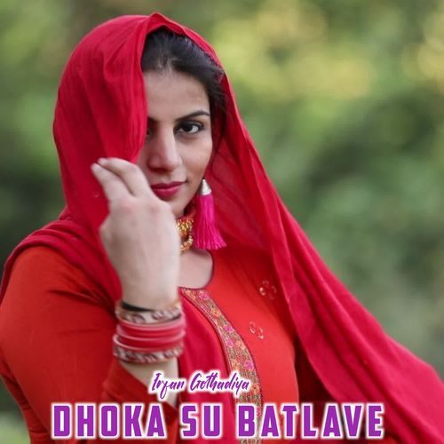 Dhoka Su Batlave