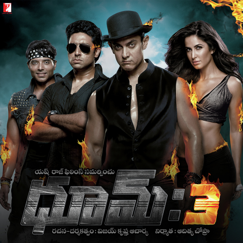 Dhoom : 3 Overture