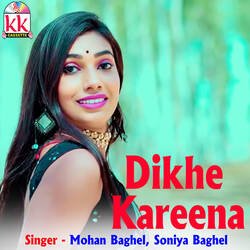 Dikhe Kareena-RwA-Qg4EQmU