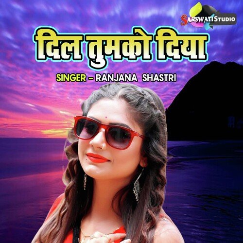 Dil Tumko Diya