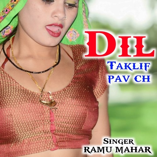 Dil taklif pav ch