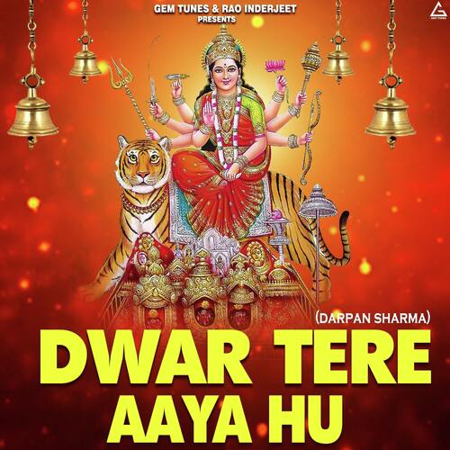 Dwar Tere Aaya Hu