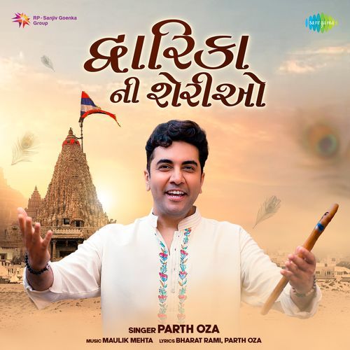 Dwarika Ni Sheriyo