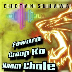 Fawara Group Ko Naam Chale-JwMcAiZZeVc