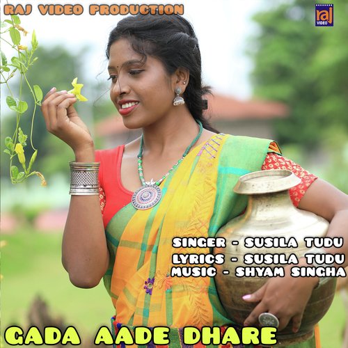 GADA AADE DHARE