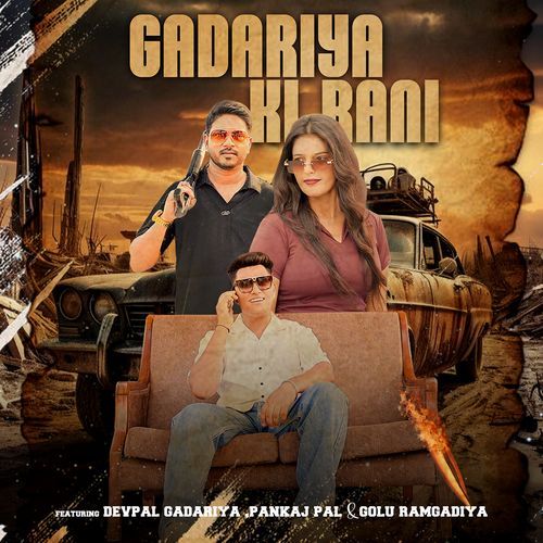 Gadariya Ki Rani (Feat. Golu Ramgadiya,Pankaj Derio)