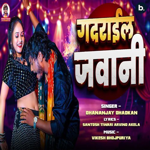 Gadrail Jawani