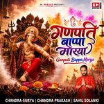 Ganpati Bappa Morya