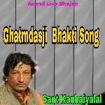 Ghatmdasji Bhakti Song