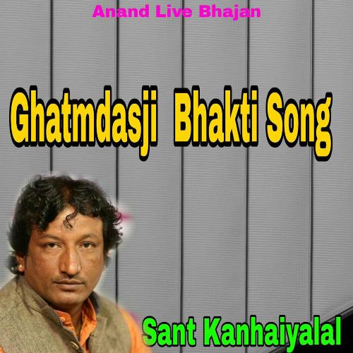 Ghatmdasji Bhakti Song