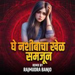 Ghe Nashibacha Khel Samjun(Rajmudra Banjo)