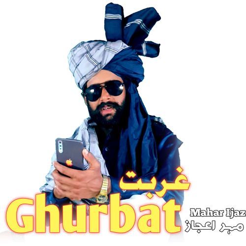 Ghurbat