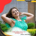 Gora Gora Hata P Dil Manawayi Re