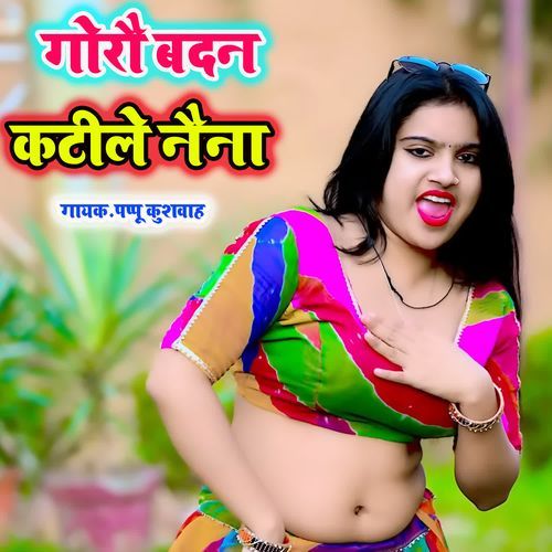 Goro Badan Kateele Naina