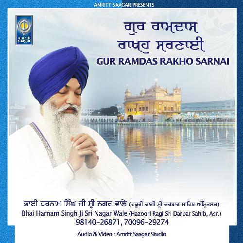 Satgur Ki Sewa Safal Hai cover art