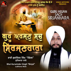 Guru Arjan Sach-Jg8FXURmQl0