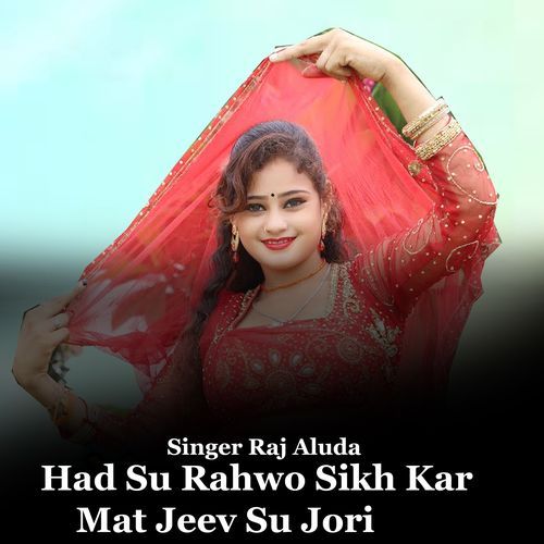 Had Su Rahwo Sikh Kar Mat Jeev Su Jori