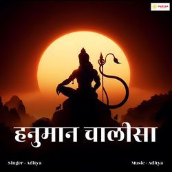 Hanuman Chalisa Original Fast-SSwgbjxfbl0