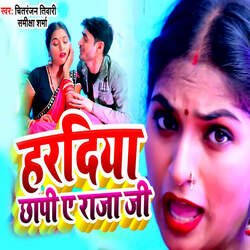 Hardiya Chhapi A Raja Ji-MSxbYS5oWVI