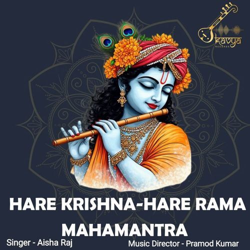 Hare Krishna Hare Rama Mahamantra