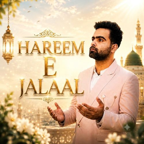 Hareem e Jalaal